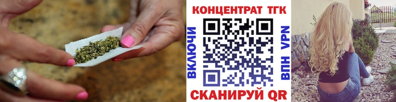 ТГК вейп с тгк  даркнет сайт  Тамбов 