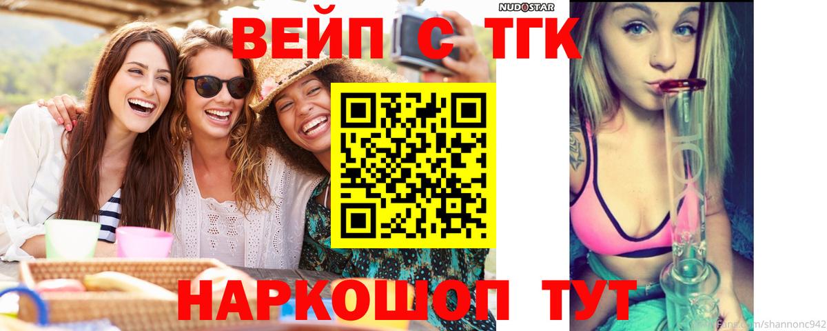 ТГК концентрат Тамбов